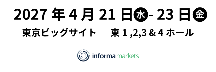 ジャパンライフサイエンスウィーク2027 2027年4月21日（水）-  23日（金）東京ビッグサイト